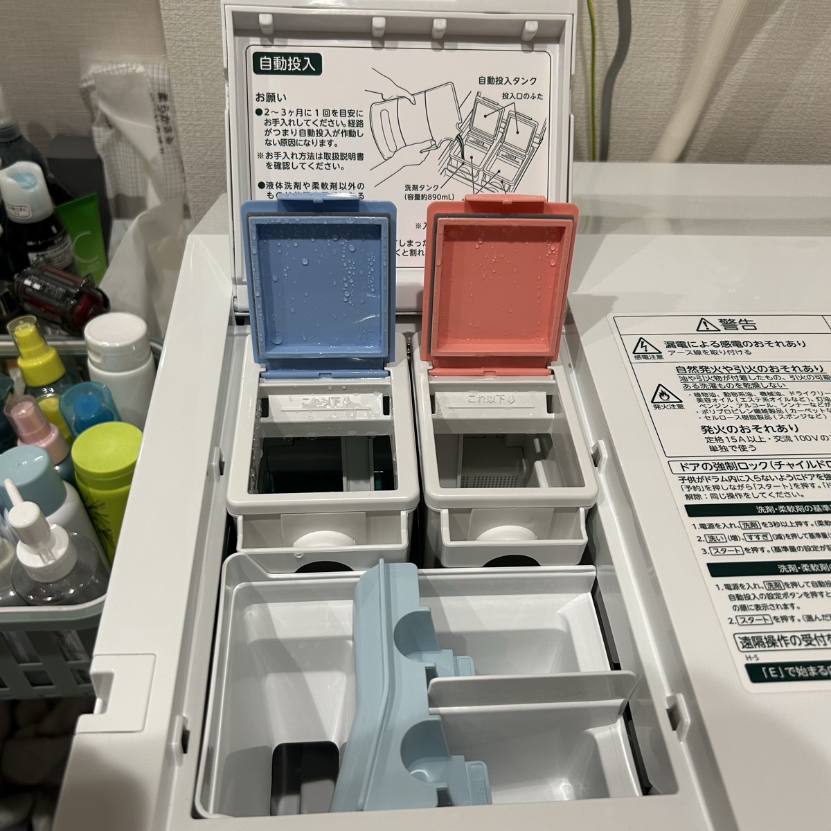 東芝TW-127XM5Lの自動投入タンクの投入口。青が液体洗剤・ピンクが柔軟剤