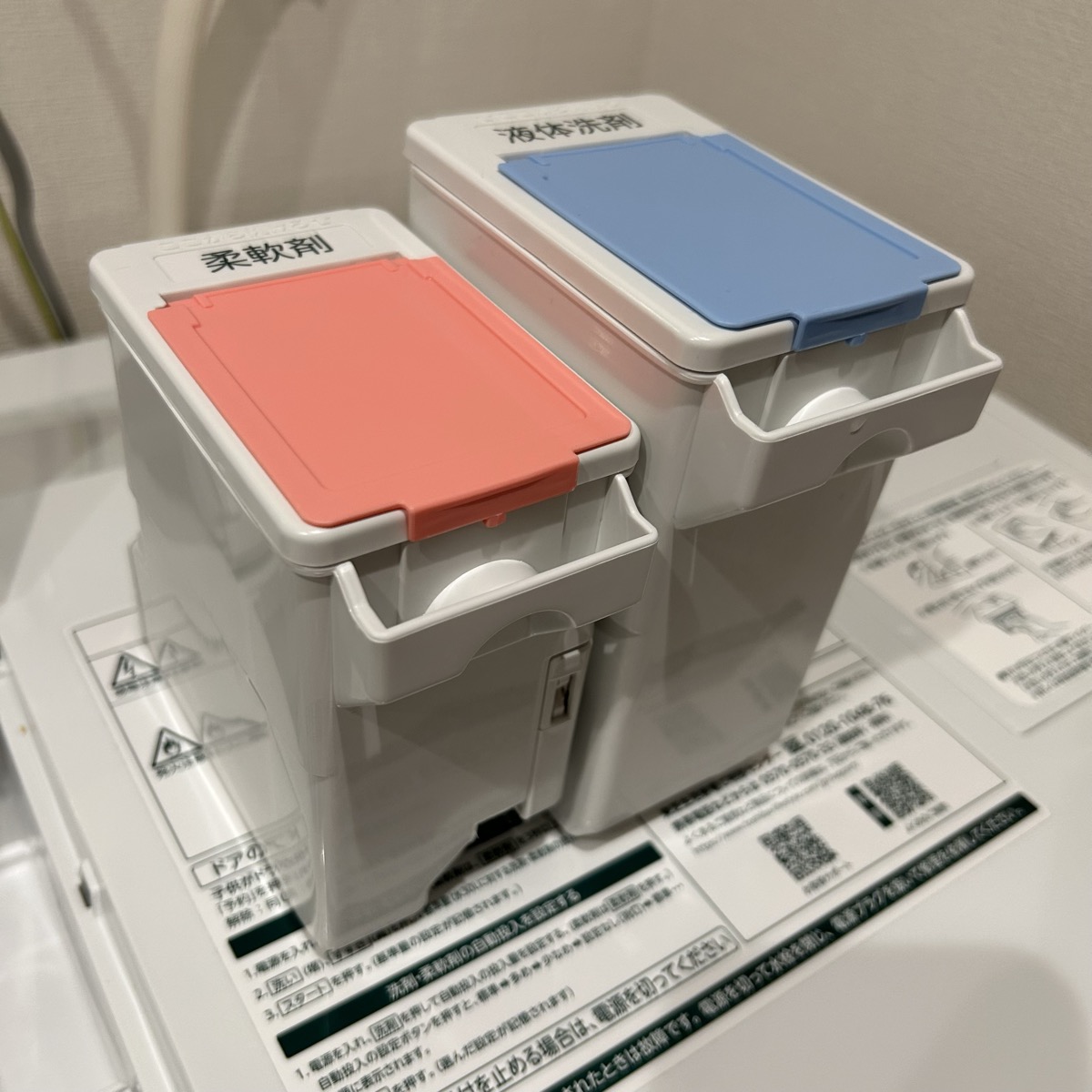 東芝TW-127XM5Lの液体洗剤・柔軟剤の自動投入タンク2個