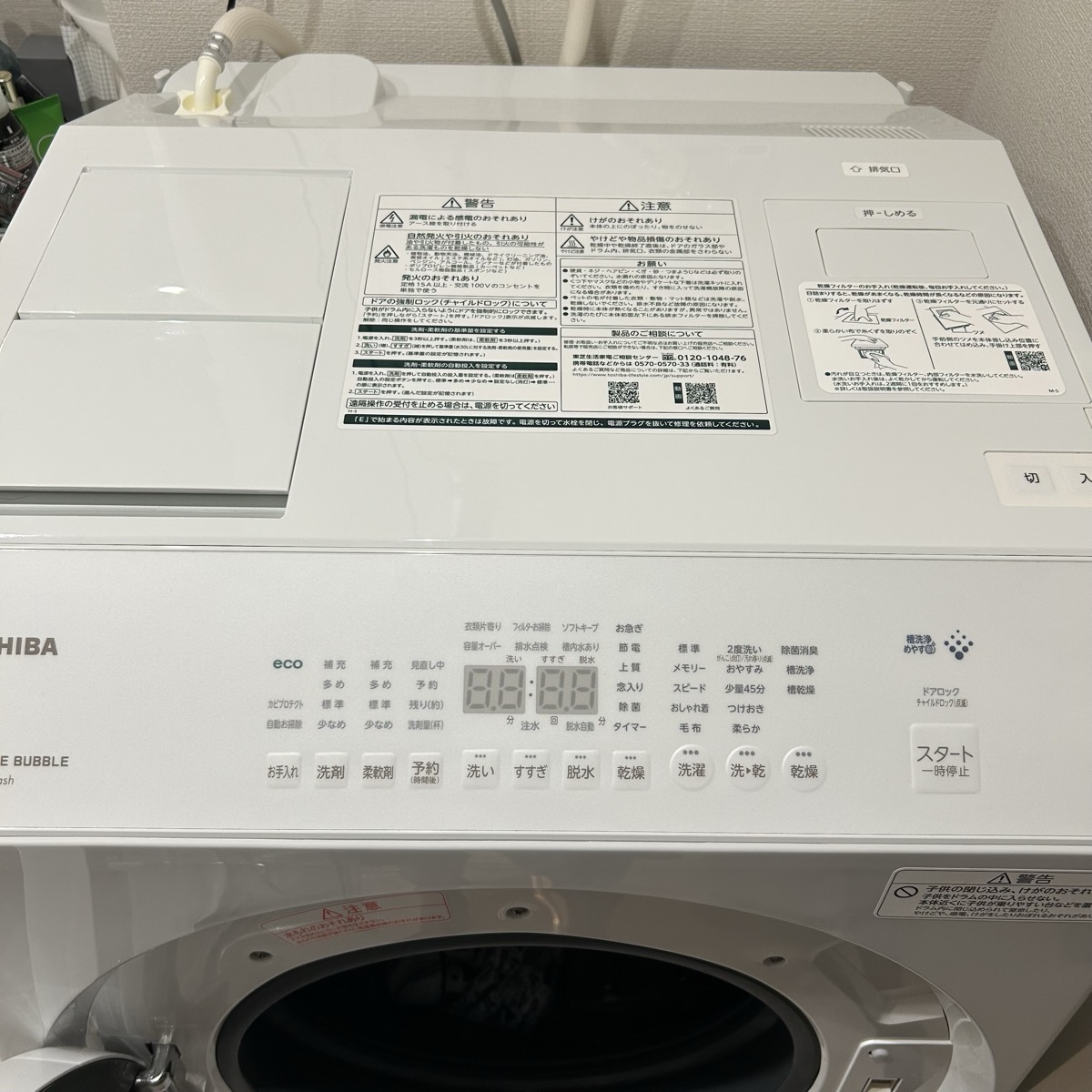 東芝TW-127XM5Lの上面操作パネル。毛布・除菌・槽洗浄などコースが並ぶ